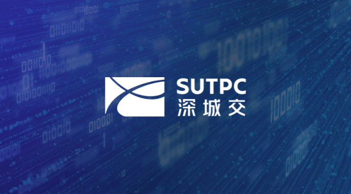 SUTPC with EMQ Transforms Urban Mobility with Integrated Connectivity and Smart Governance