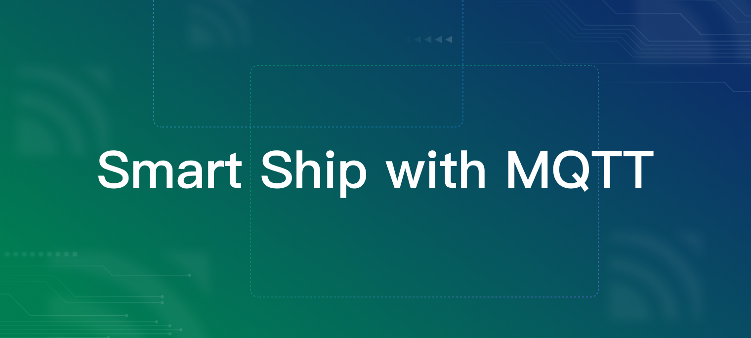 スマートシップ：MQTTとEMQXで航海IoTの新時代
