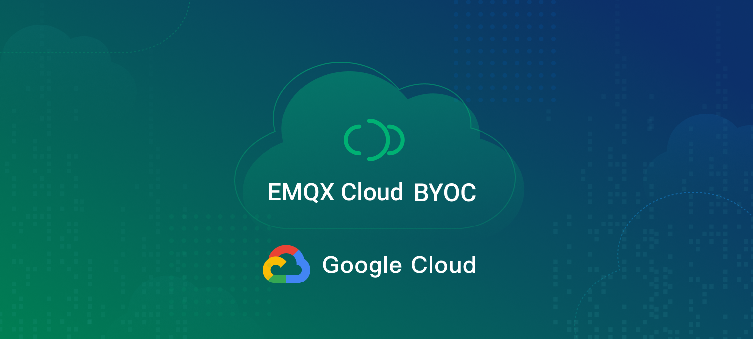 Google CloudでEMQX Cloud BYOCが利用可能になりました！