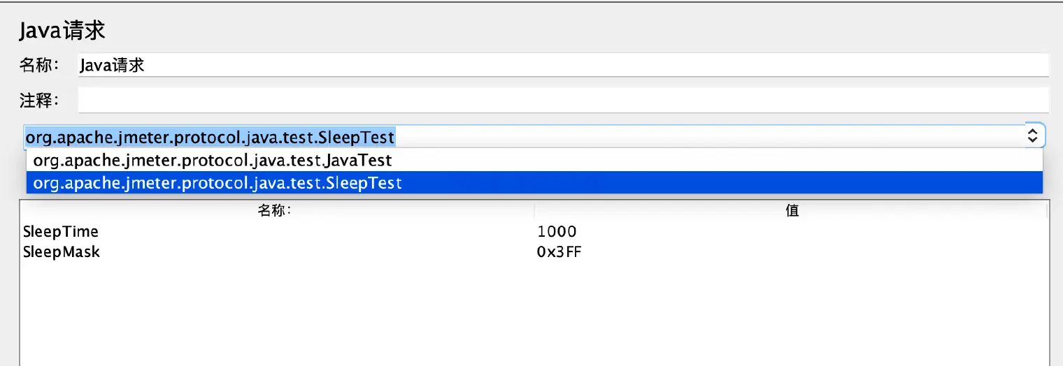 JMeter Java Sampler