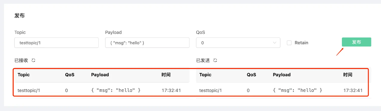 MQTT WebSocket: 发布