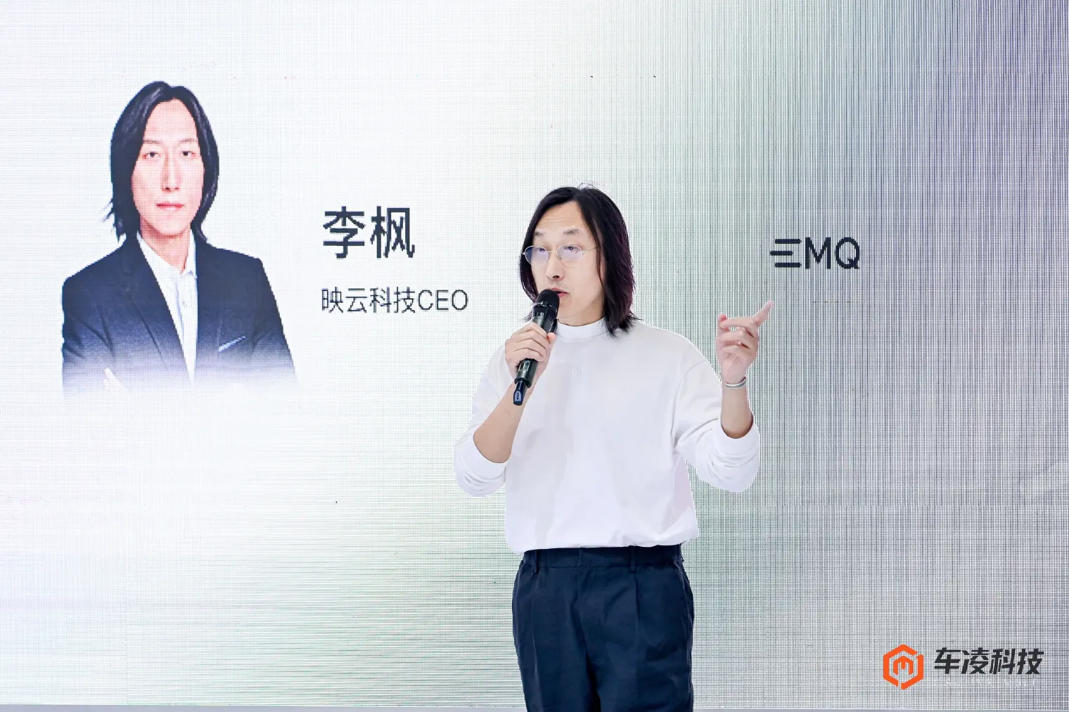 EMQ 映云科技 CEO 李枫