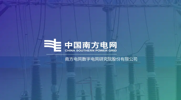 Beyond Millions: CSG Digital Grid Research Institute Build a Future-Proof Smart Grid with EMQ