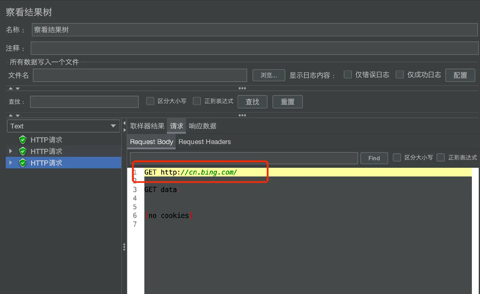 JMeter 查看执行结果