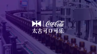 太古可口可乐:NeuronEX 边缘智能方案,实现工业阀门预测性维护升级