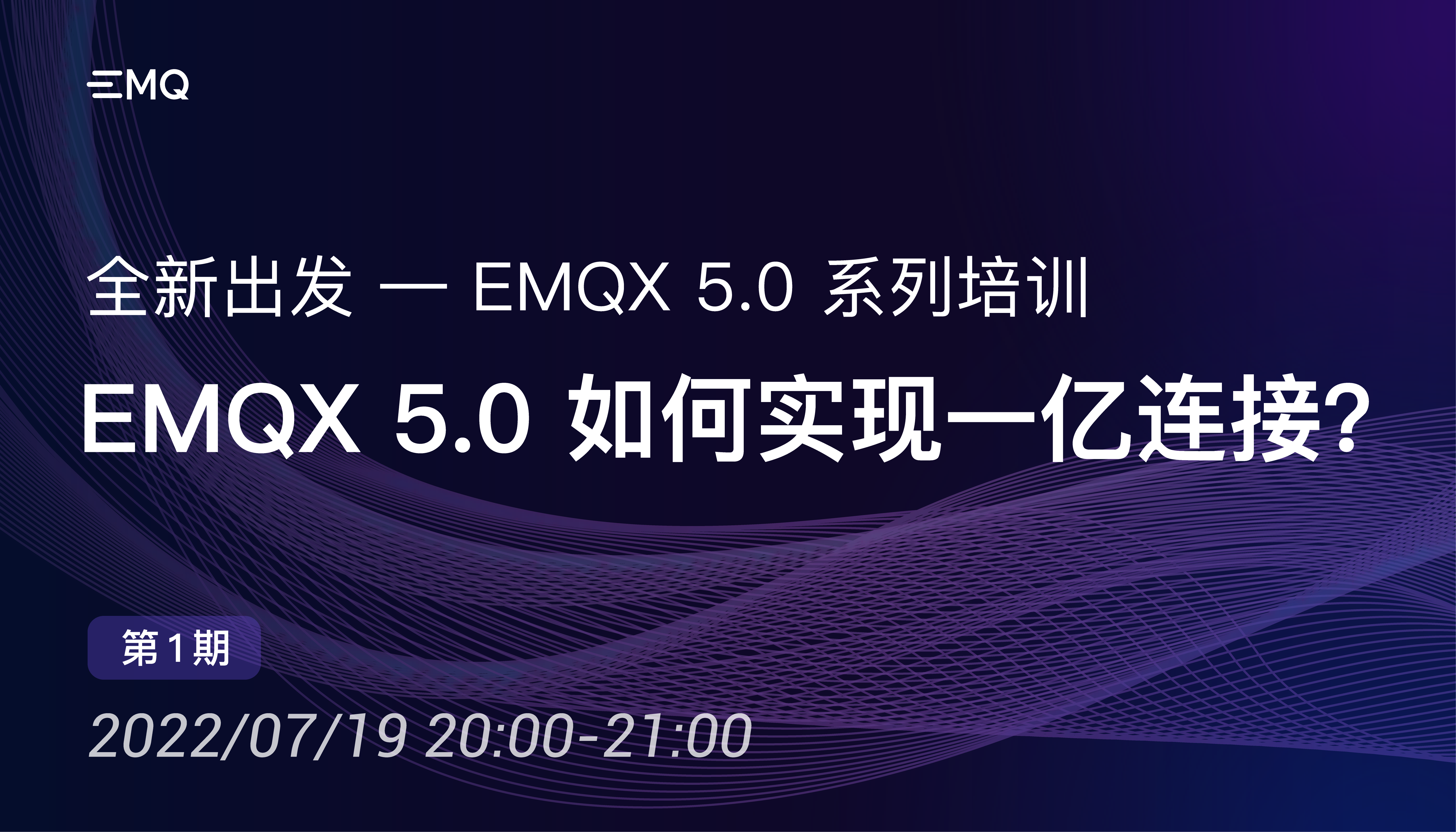 发布订阅acl Emqx 文档