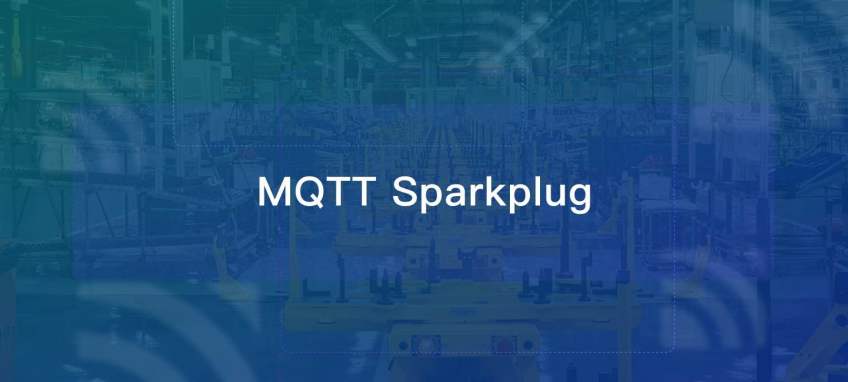 MQTT Sparkplug：インダストリー4.0におけるITとOTの架け橋