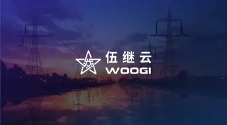 伍继智能:基于 EMQX Cloud 实现智慧电力运维平台