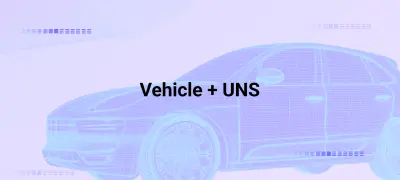 車両通信 + UNS：SDVライフサイクル全体のデータ相互運用の実現