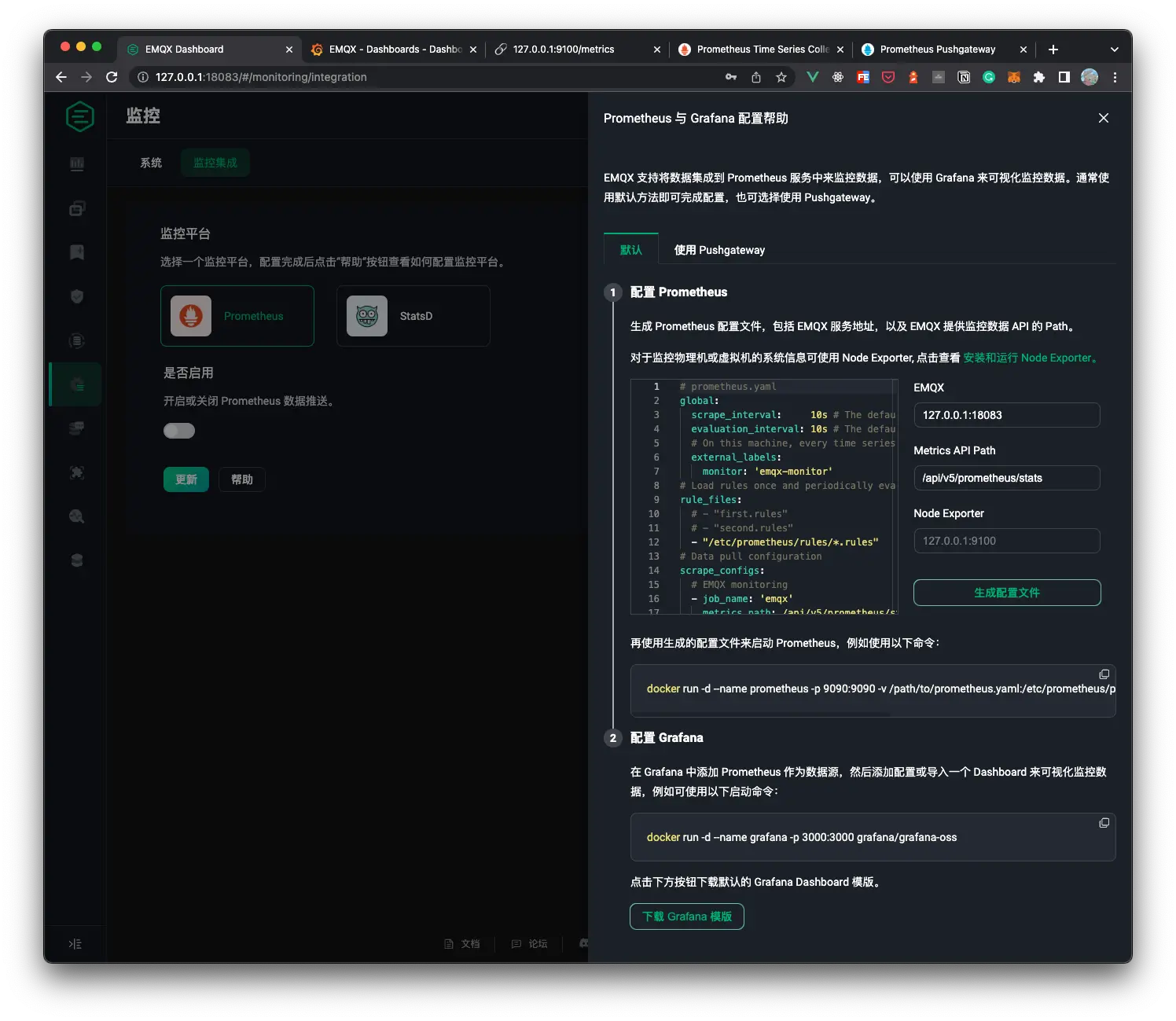 下载默认的 Grafana Dashboard 模板