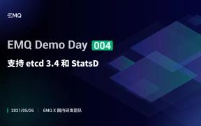 EMQX MQTT Broker etcd 自动集群及 StatsD 监控插件演示