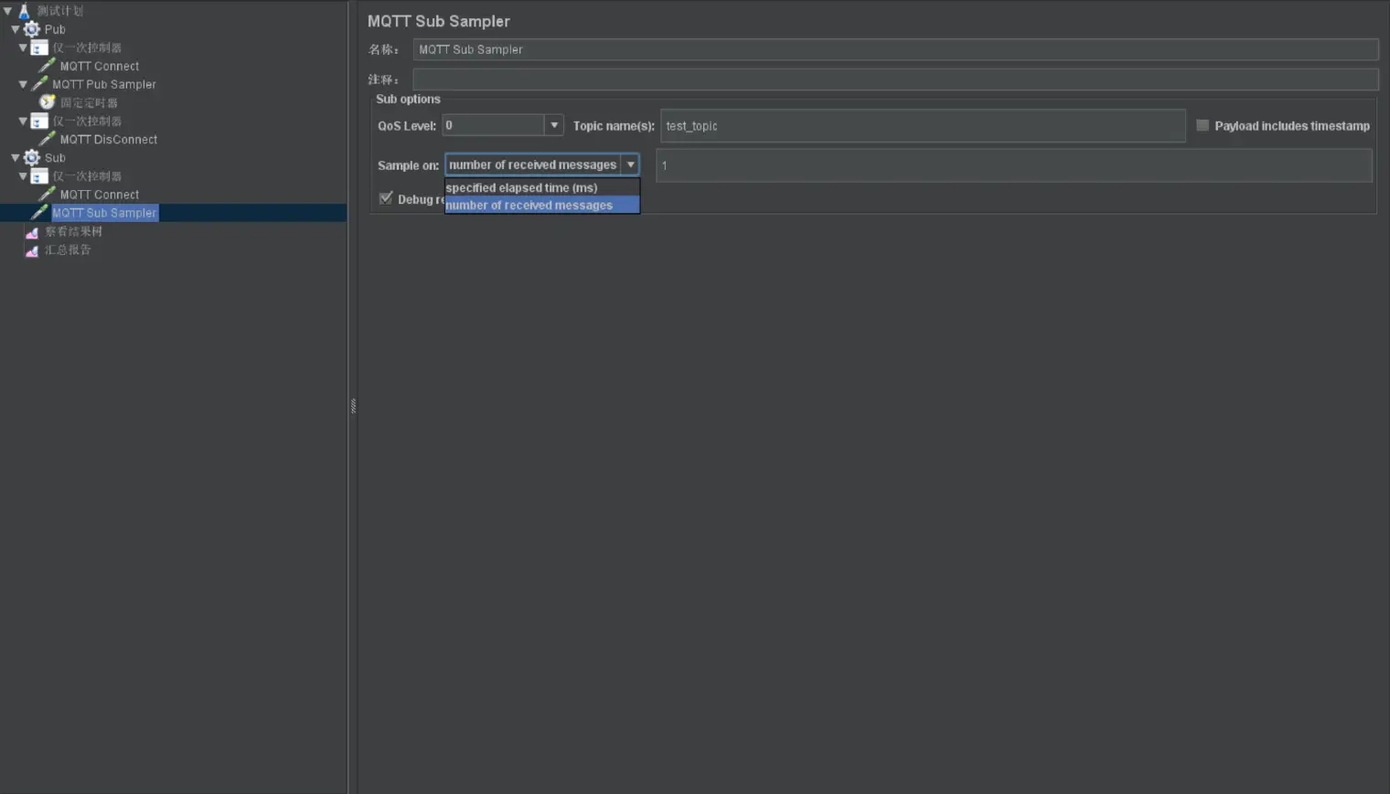 MQTT Sub Sampler