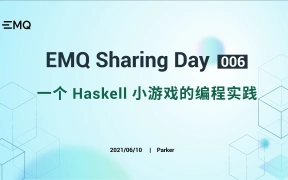 一个 Haskell 小游戏的编程实践