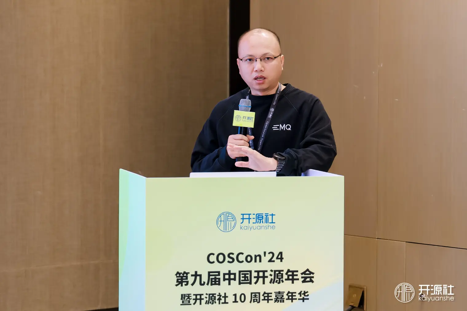 EMQ 出席 COSCon'24