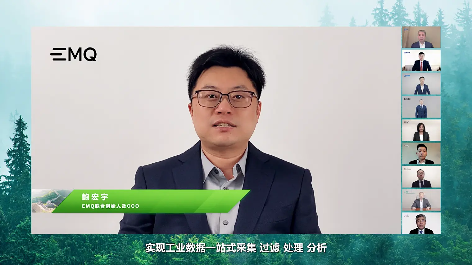 EMQ 联合创始人鲍宏宇