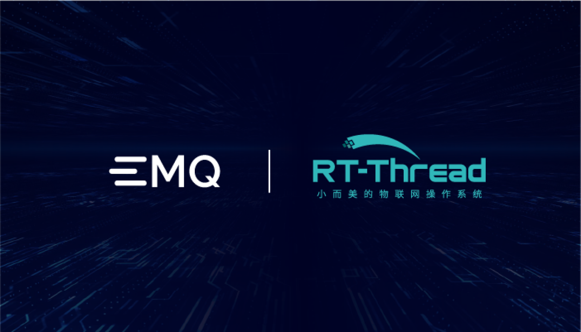 EMQ 映云科技与 RT-Thread 达成战略合作，共建产业物联网平台