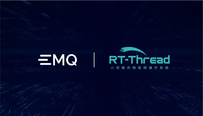 EMQ 映云科技与 RT-Thread 达成战略合作，共建产业物联网平台