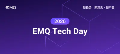 EMQ Tech Day 2026 启动招募，邀您共赴杭州！​​