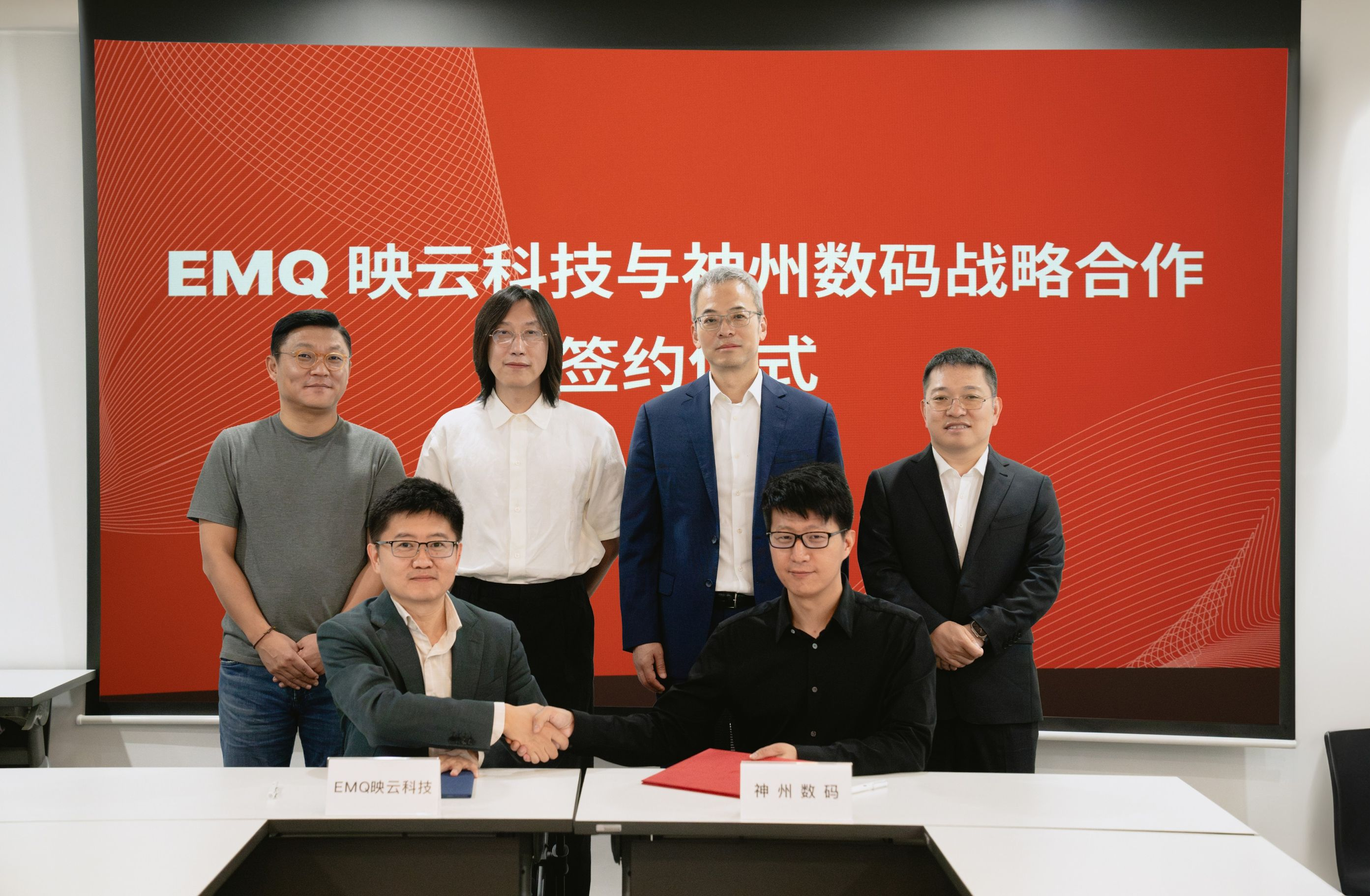 EMQ 与神州数码的公司代表签署战略合作协议