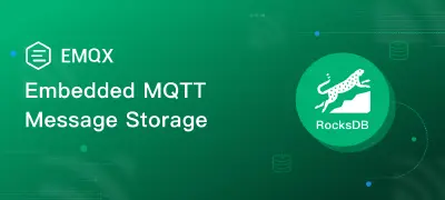 EMQX 基于 RocksDB 的嵌入式 MQTT 消息存储