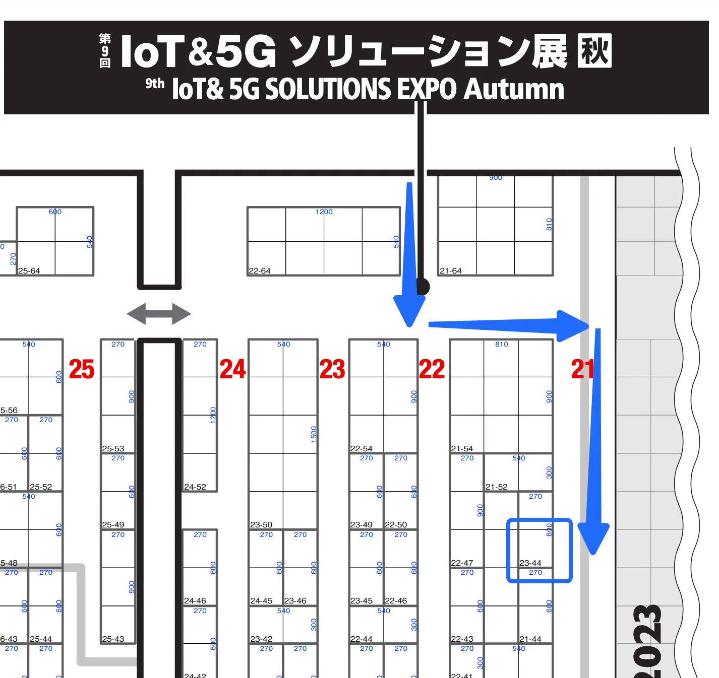 EMQ 展区位置