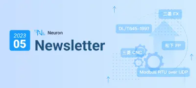 增加多个南向驱动和基于设备的模版|Neuron Newsletter 202305