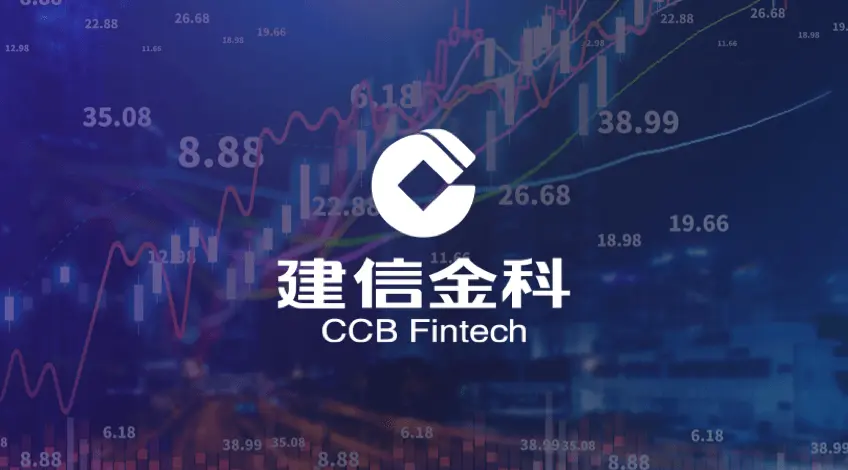 建信金融科技物联网金融实践