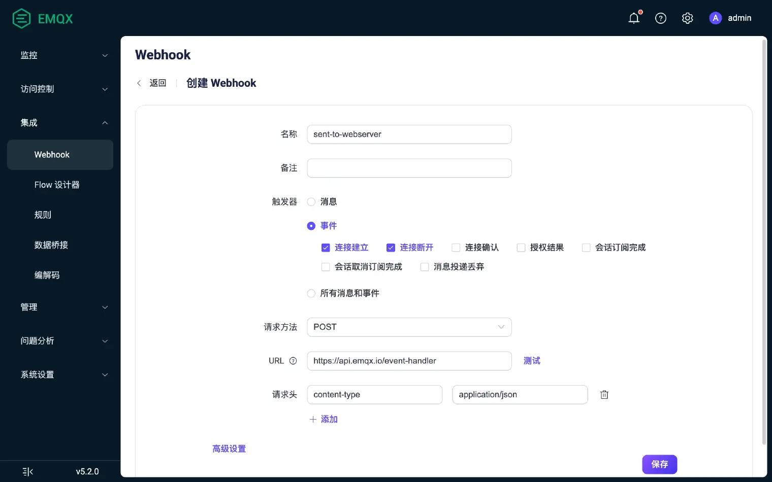 EMQX MQTT Webhook