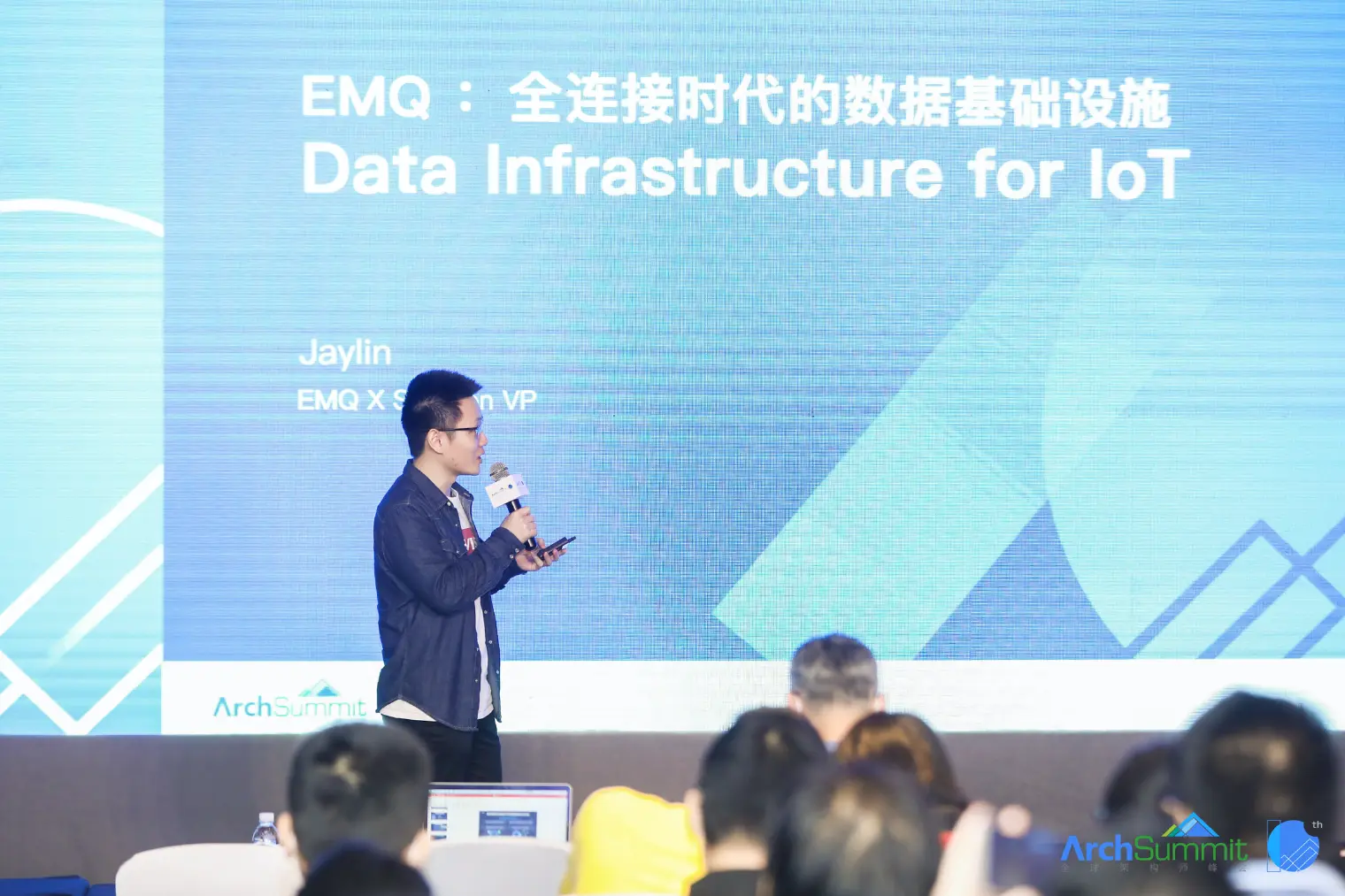 EMQ 出席 2021 ArchSummit