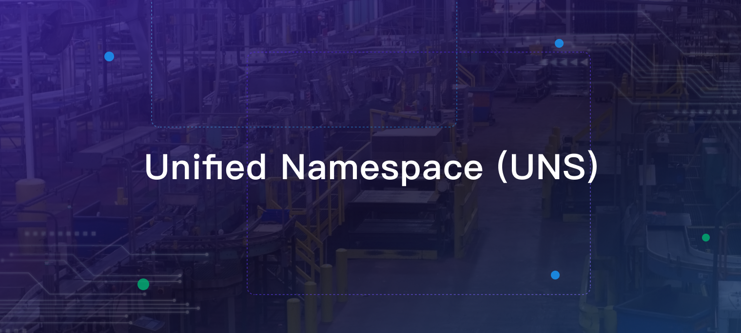 统一命名空间（UNS）：面向工业物联网的下一代数据架构