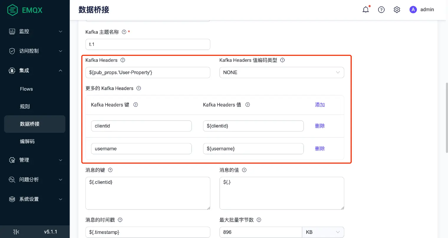 桥接 MQTT 数据到 Kafka