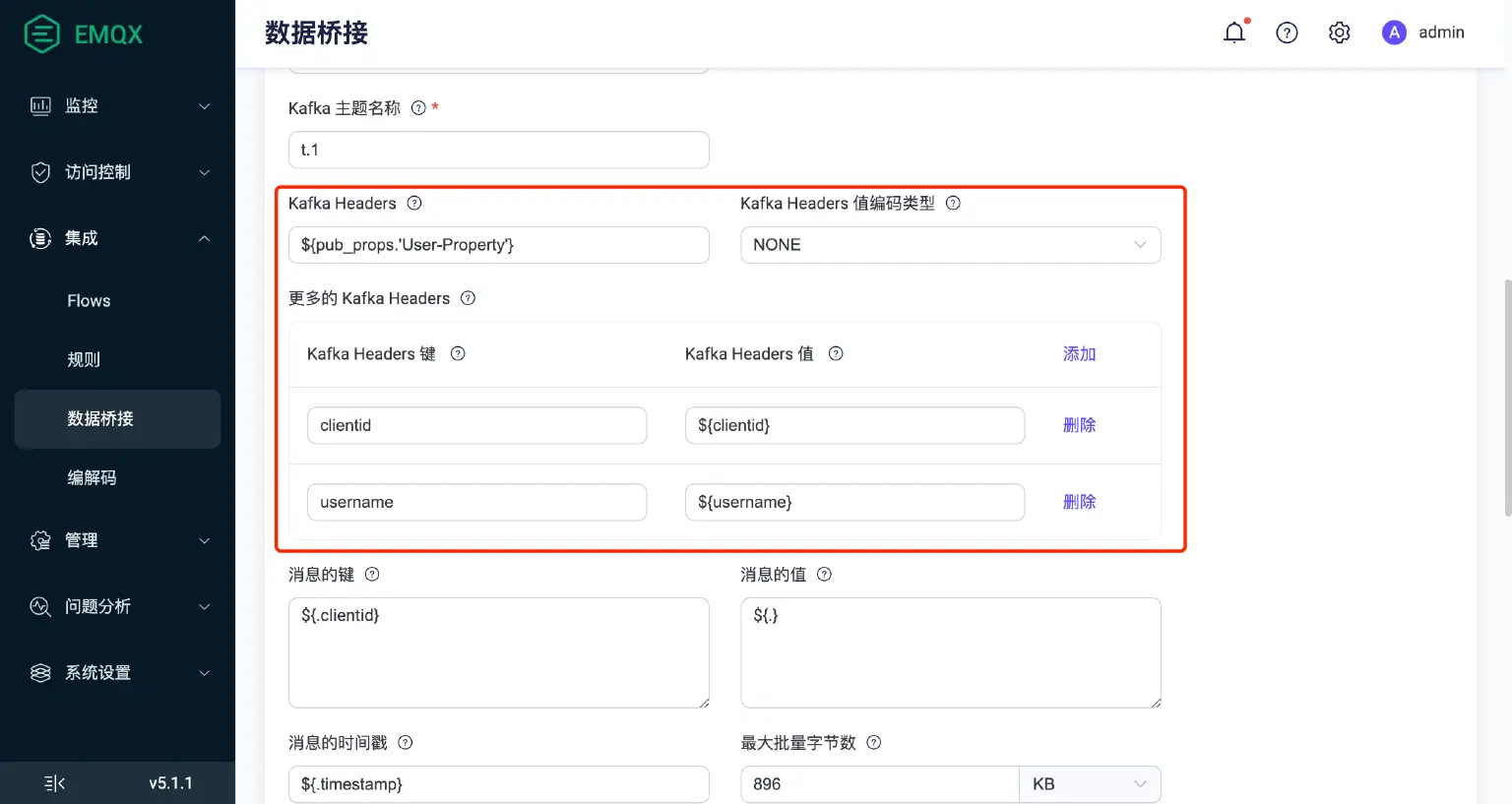 桥接 MQTT 数据到 Kafka