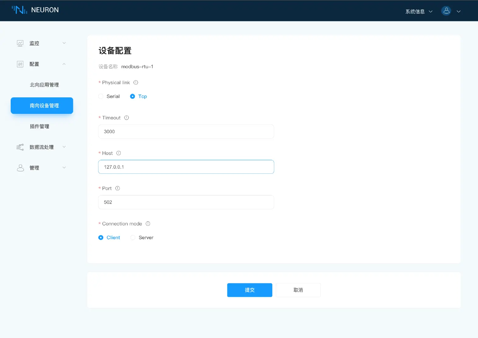 基于 Modbus RTU 的 TCP 传输功能