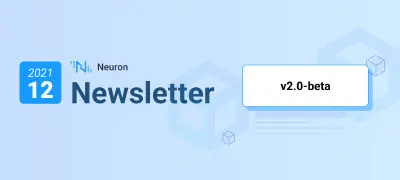 Neuron Newsletter 2021-12:2.0 首个完整内测版本发布