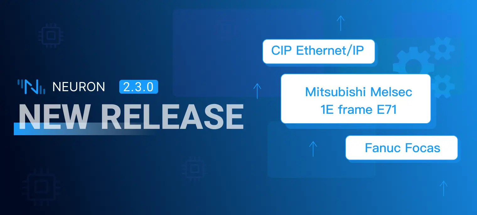 Neuron 2.3.0 发布：更轻松地接入和管理海量工业设备