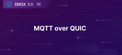 MQTT over QUIC：次世代のIoT標準プロトコル