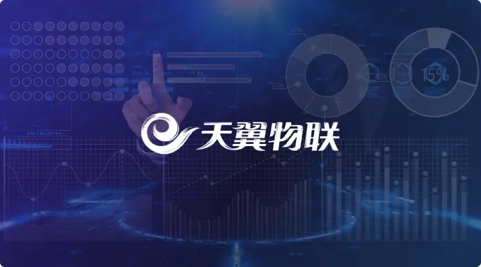 EMQ and E-Surfing IoT jointly build the world's largest narrowband IoT platform