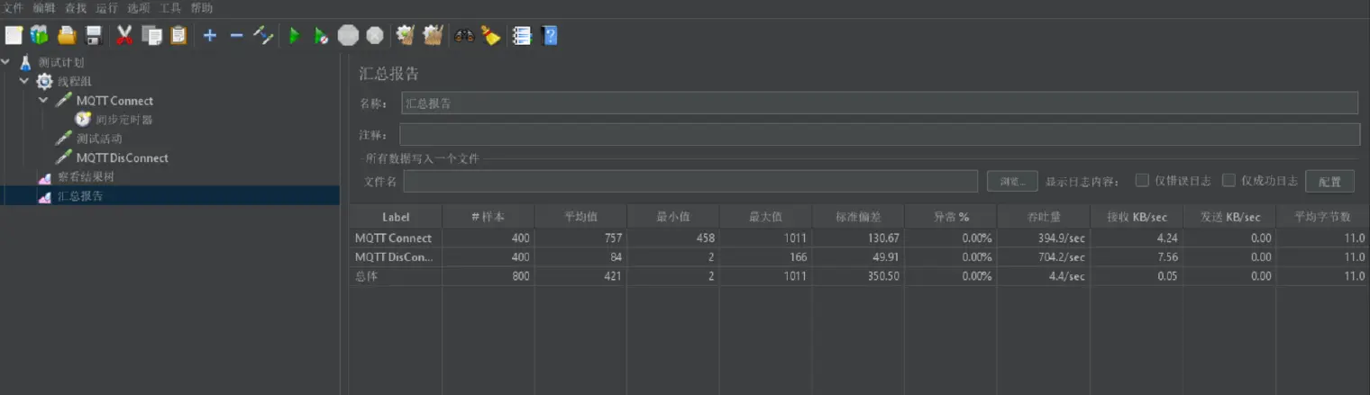 JMeter 汇总报告