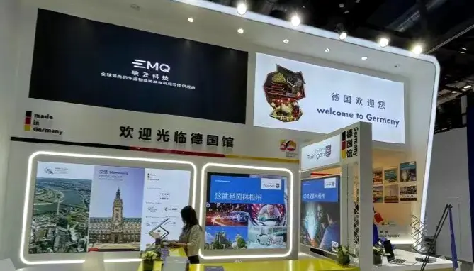 EMQ 亮相服贸会：夯实 IoT 数字底座，加速迈向工业 4.0 时代