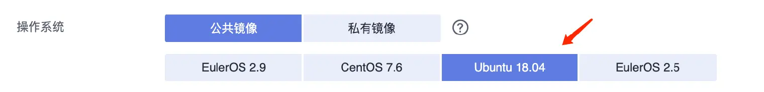 节点选择 Ubuntu