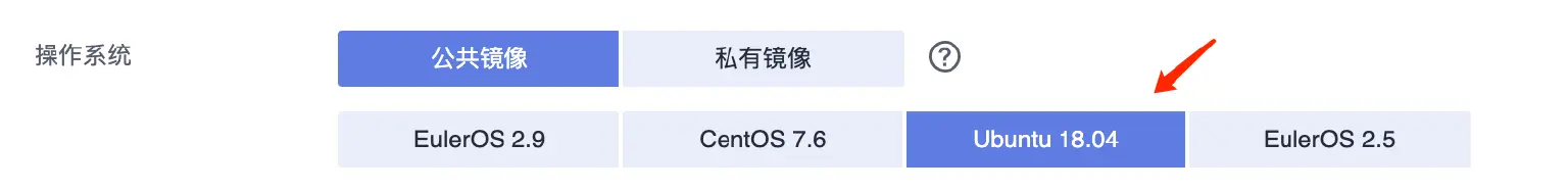 节点选择 Ubuntu