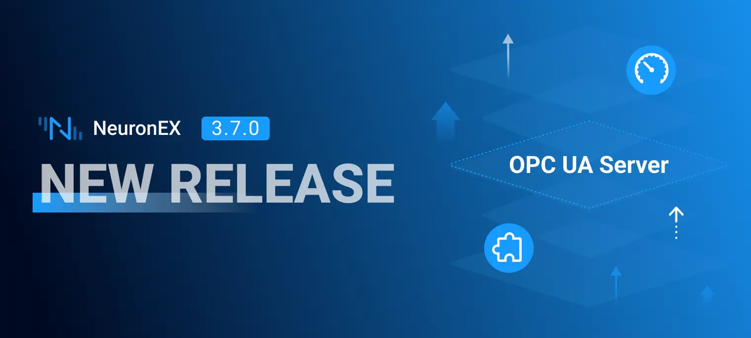 NeuronEX 3.7.0 发布：新增 OPC UA Server，赋能工业连接与可视化升级