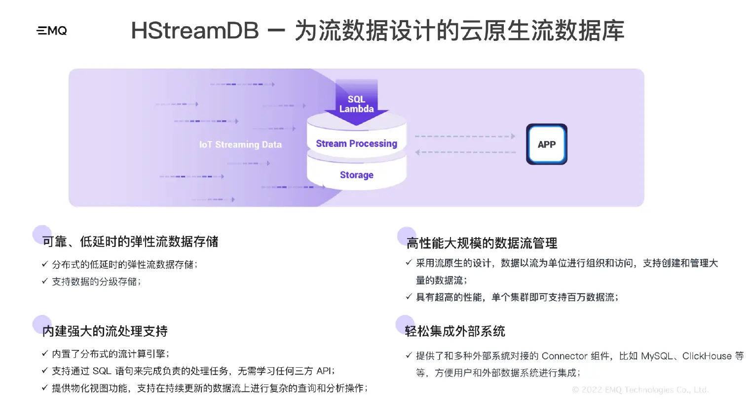 HStreamDB