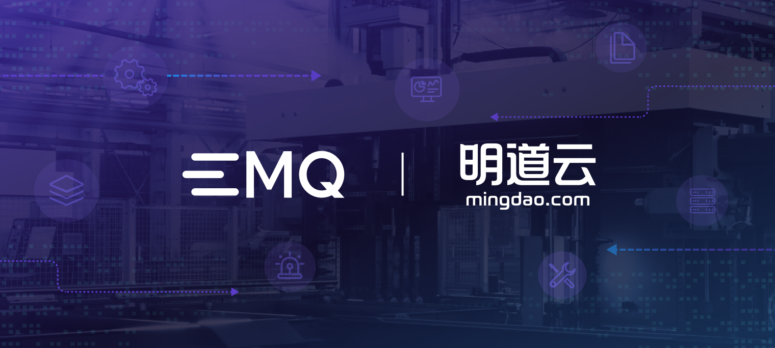 EMQ & 明道云：零代码高效构建工业物联网设备管理平台