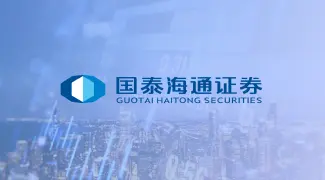 国泰海通：基于 EMQX 打造超低时延高并发行情推送系统