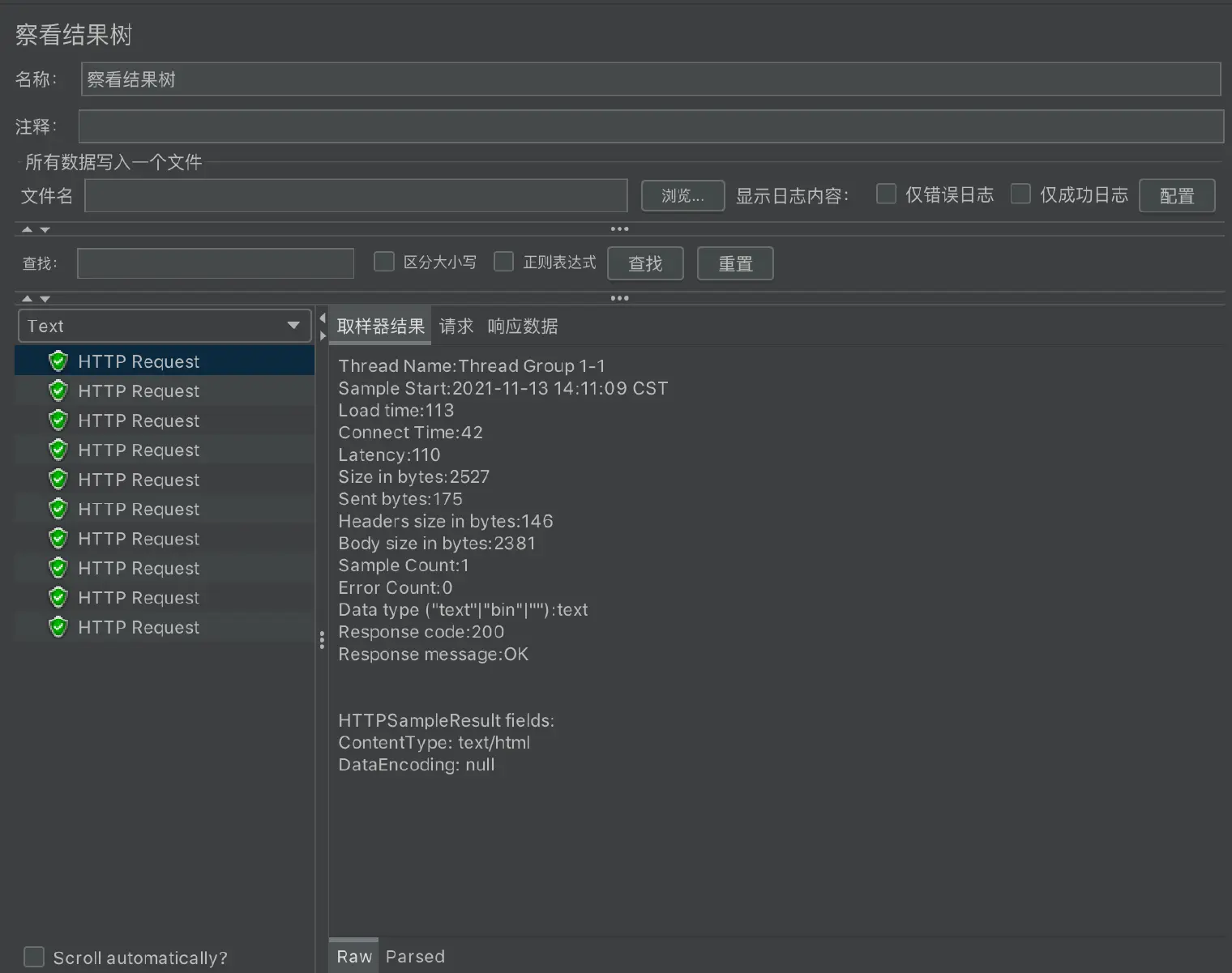 JMeter查看结果树