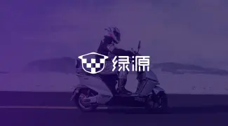 绿源电动车:基于 EMQX Cloud 构建新一代智能两轮车物联网平台