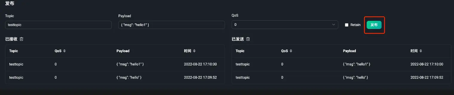 MQTT over WebSocket 消息发布