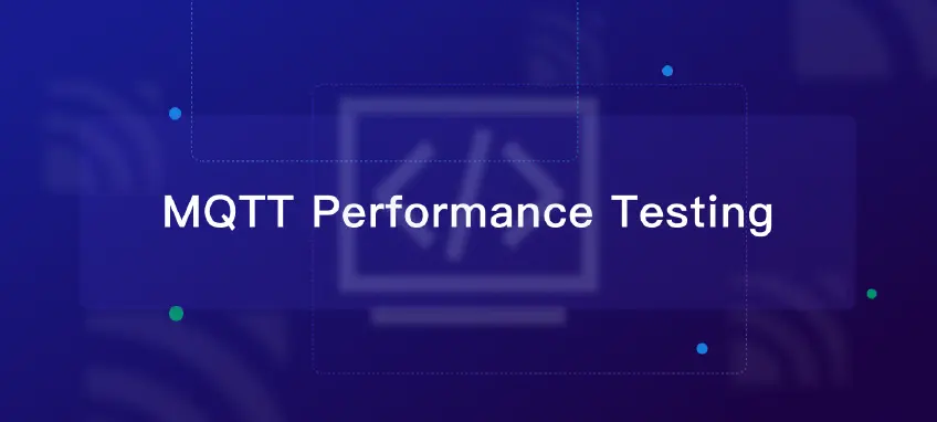 构建可靠的物联网系统：了解 MQTT 性能测试