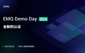 EMQX MQTT 服务器 5.0 版本全新认证功能介绍